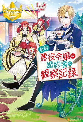 国漫墨色山海封面