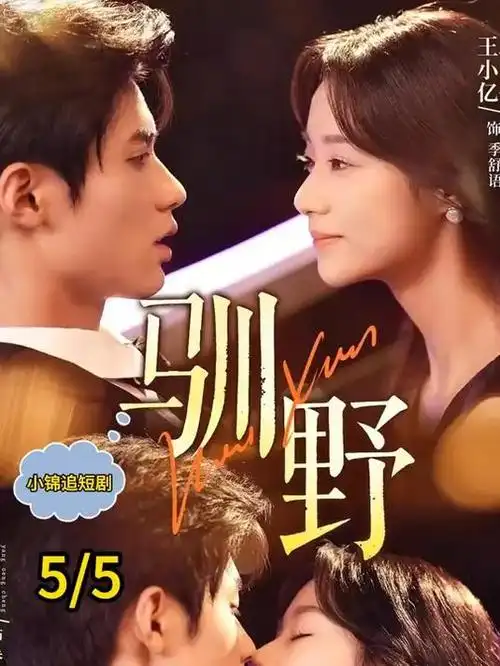 久久影院影视资讯专题图